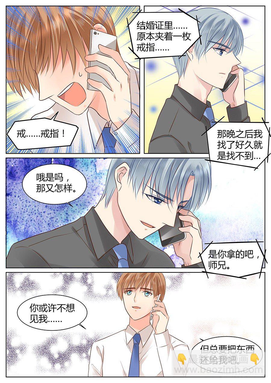 像什么男人12