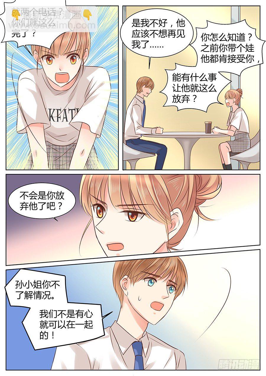 像什么男人5