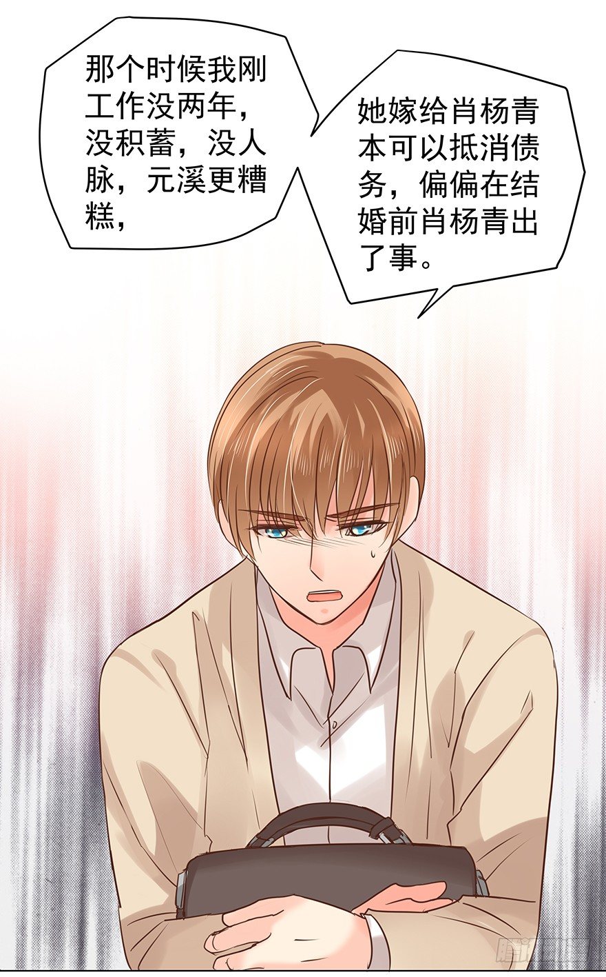 承诺12