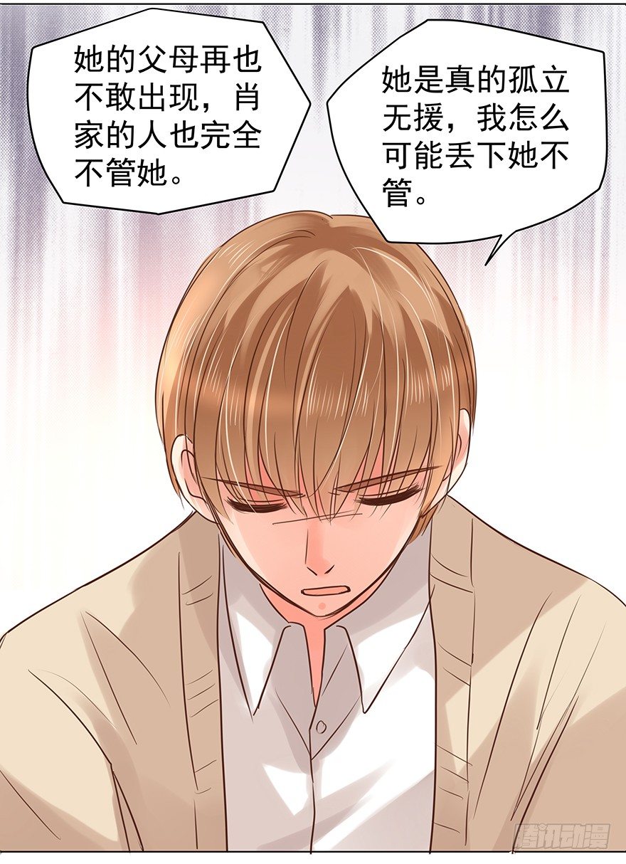 承诺13