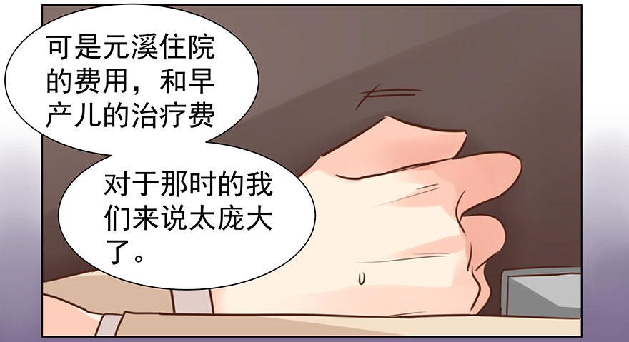 承诺14