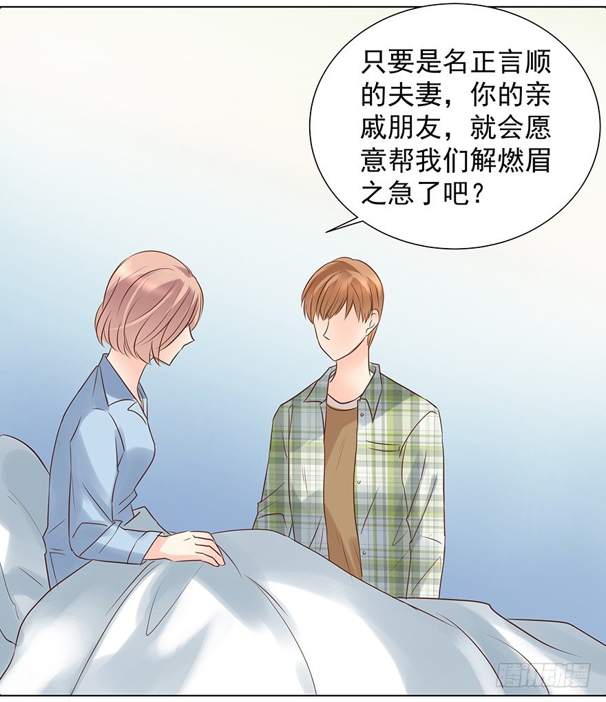 承诺17