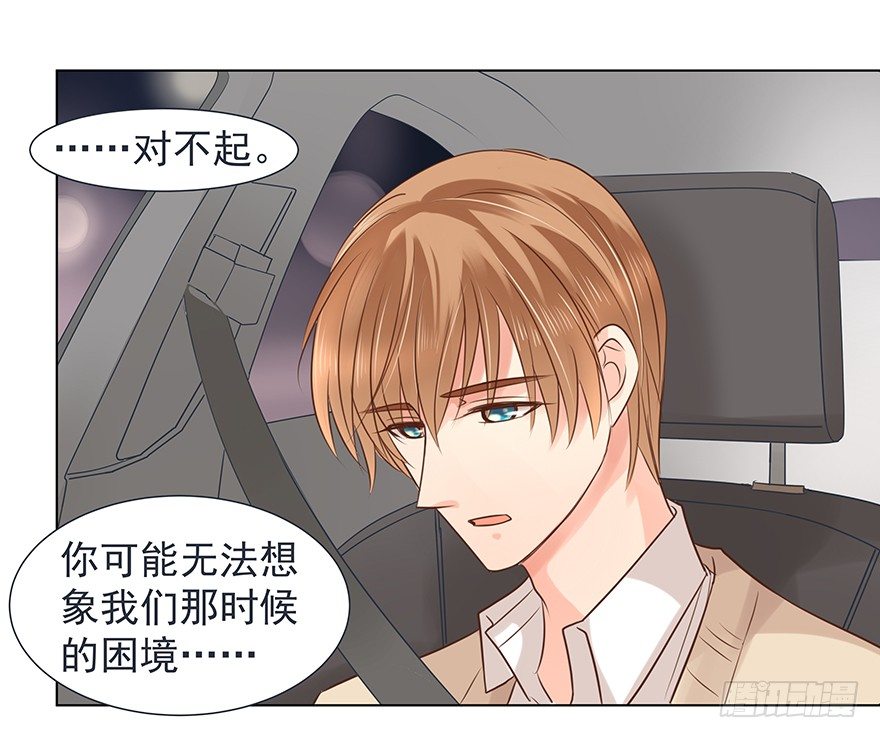 承诺23