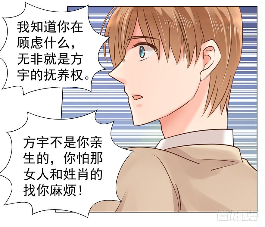 承诺28