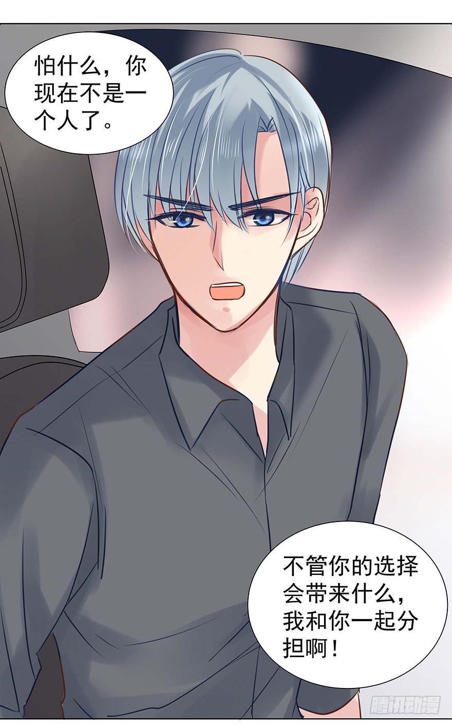 承诺29