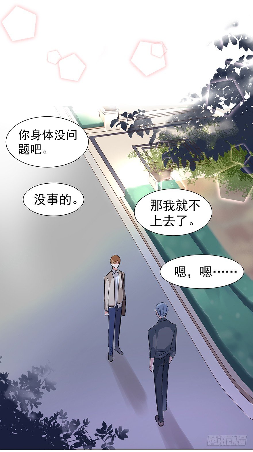 承诺32