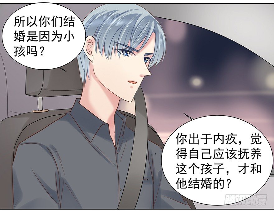 承诺8