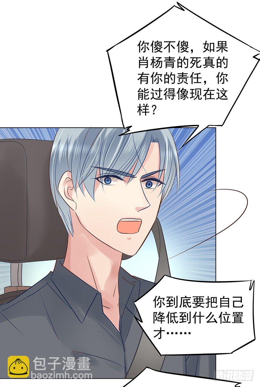 承诺9