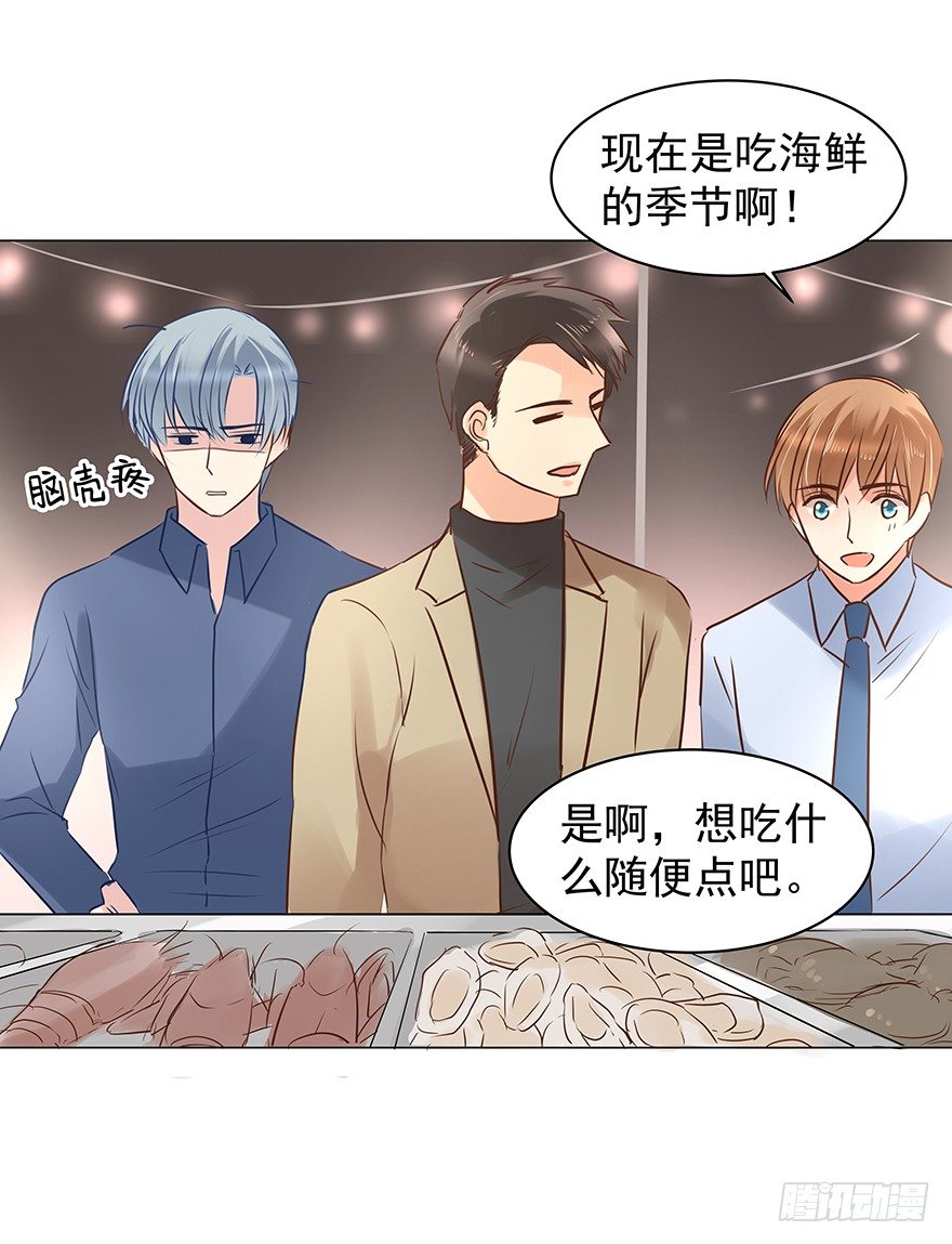 生闷气12