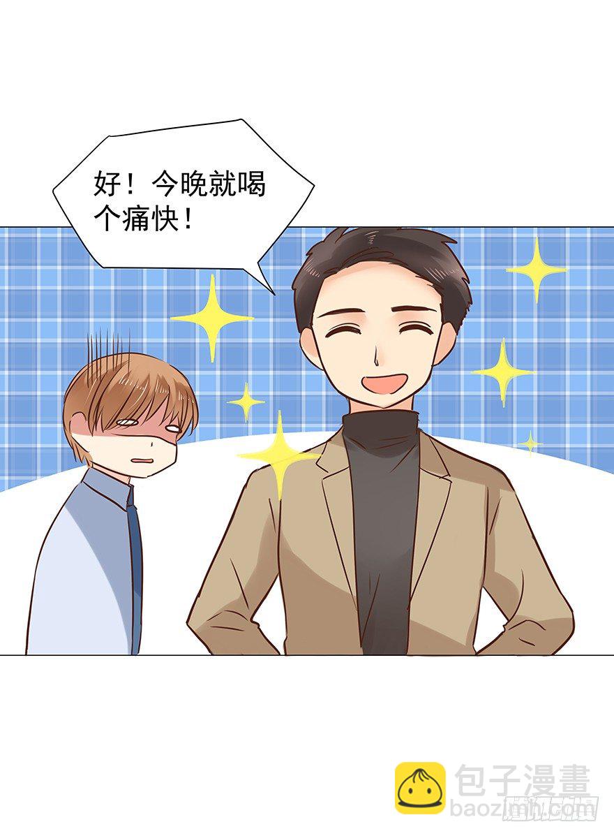 生闷气15