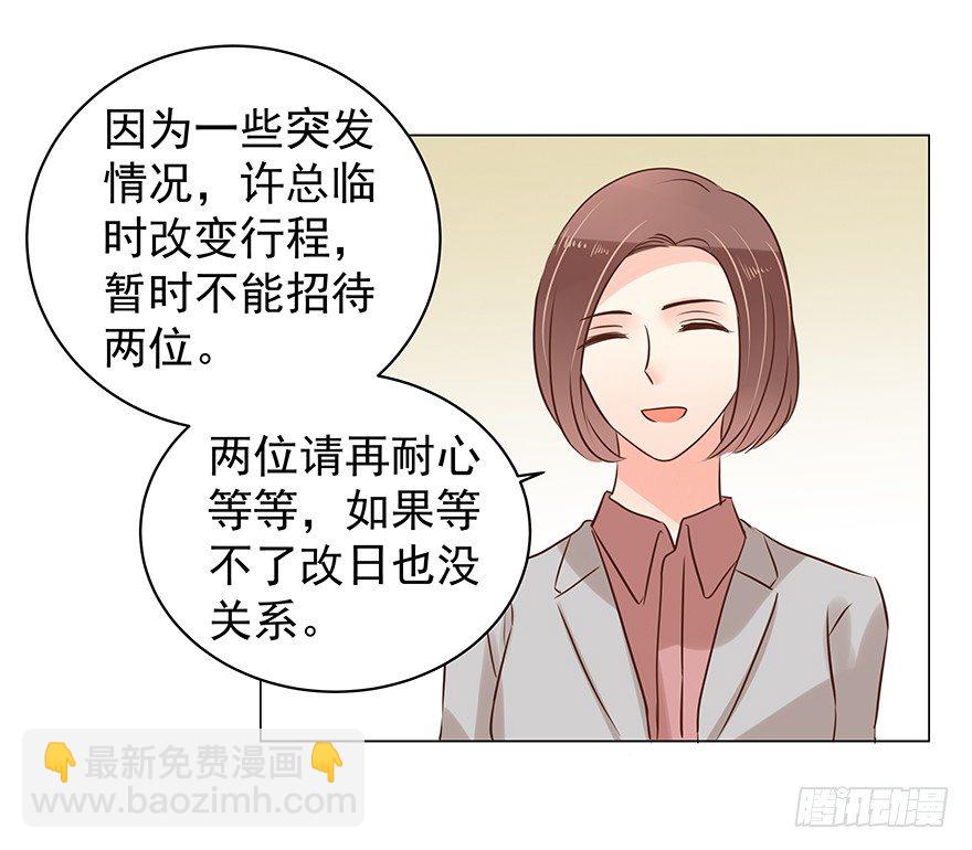 生闷气2