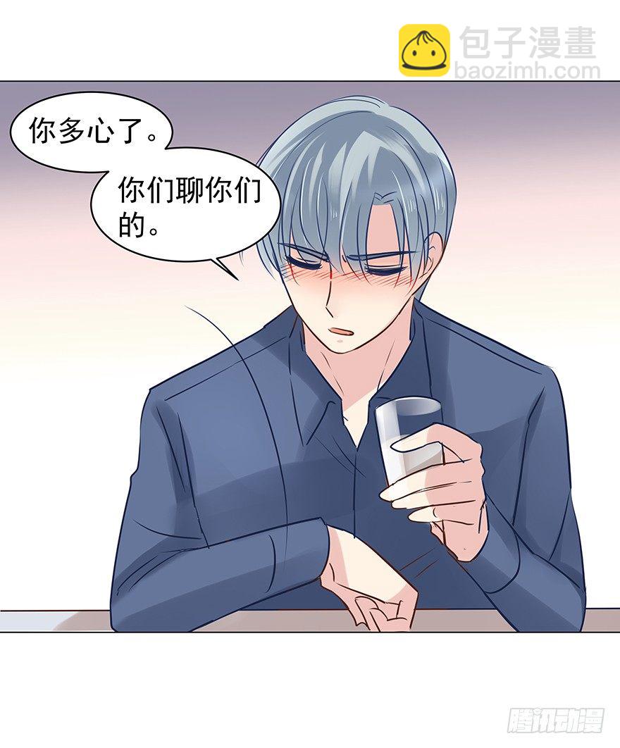 生闷气21