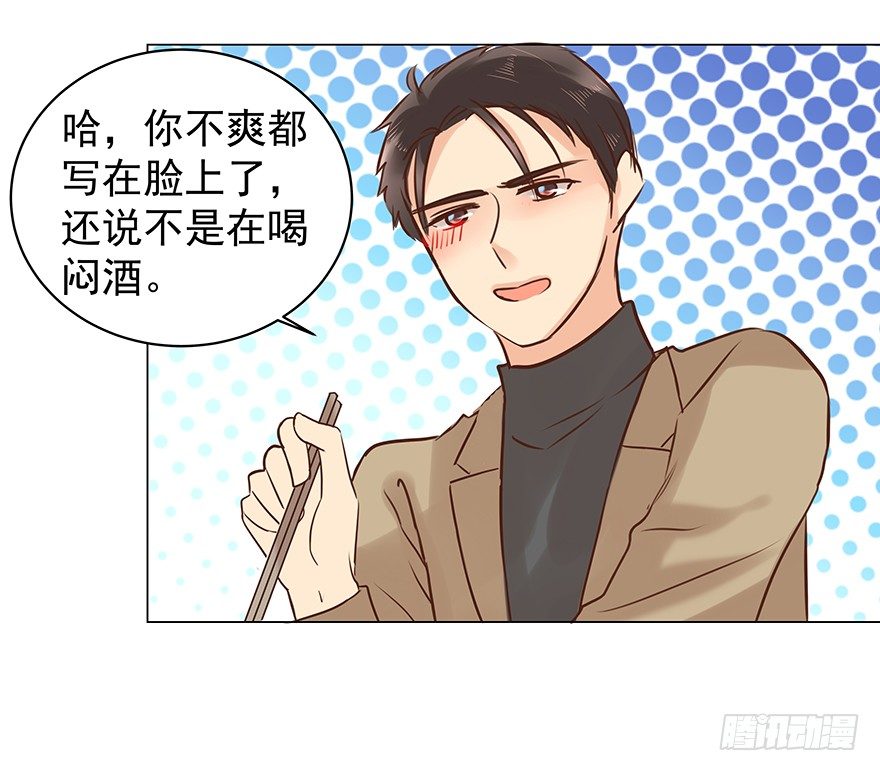 生闷气22