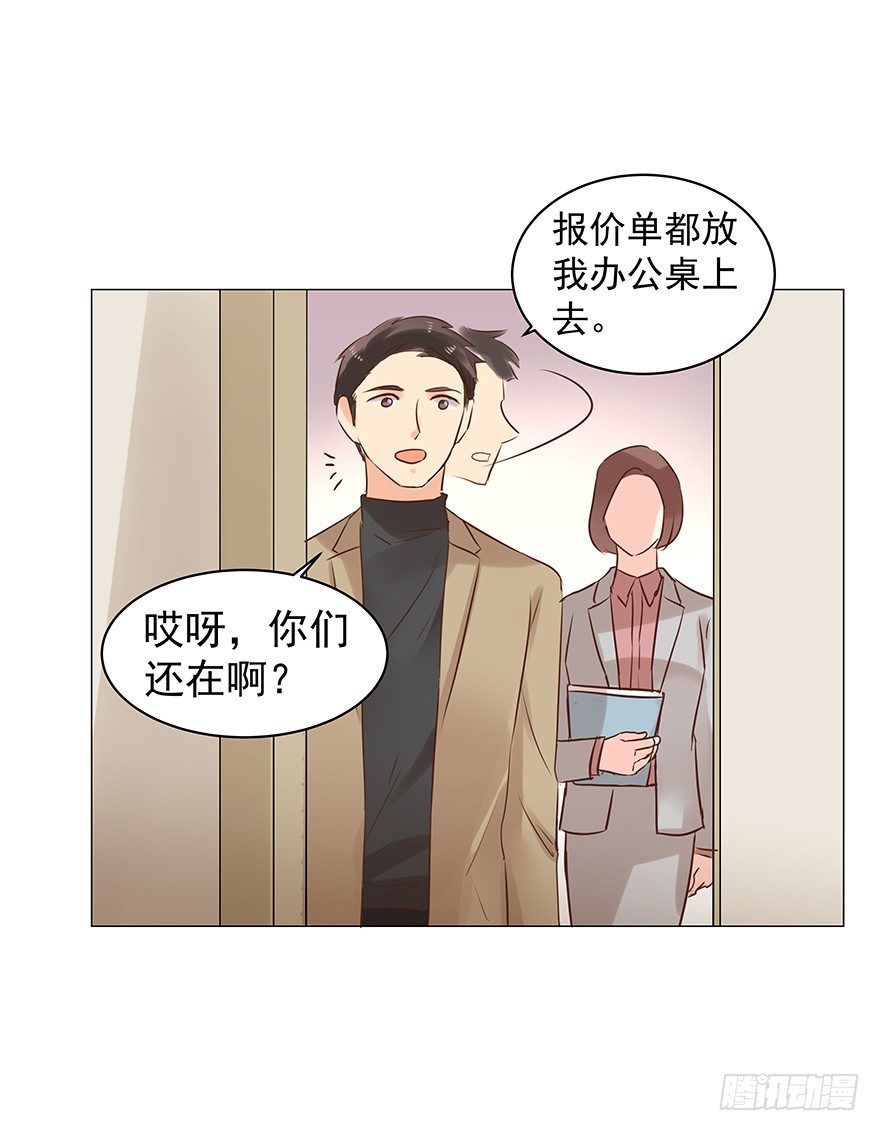 生闷气8