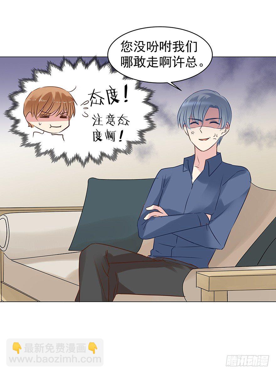 生闷气9