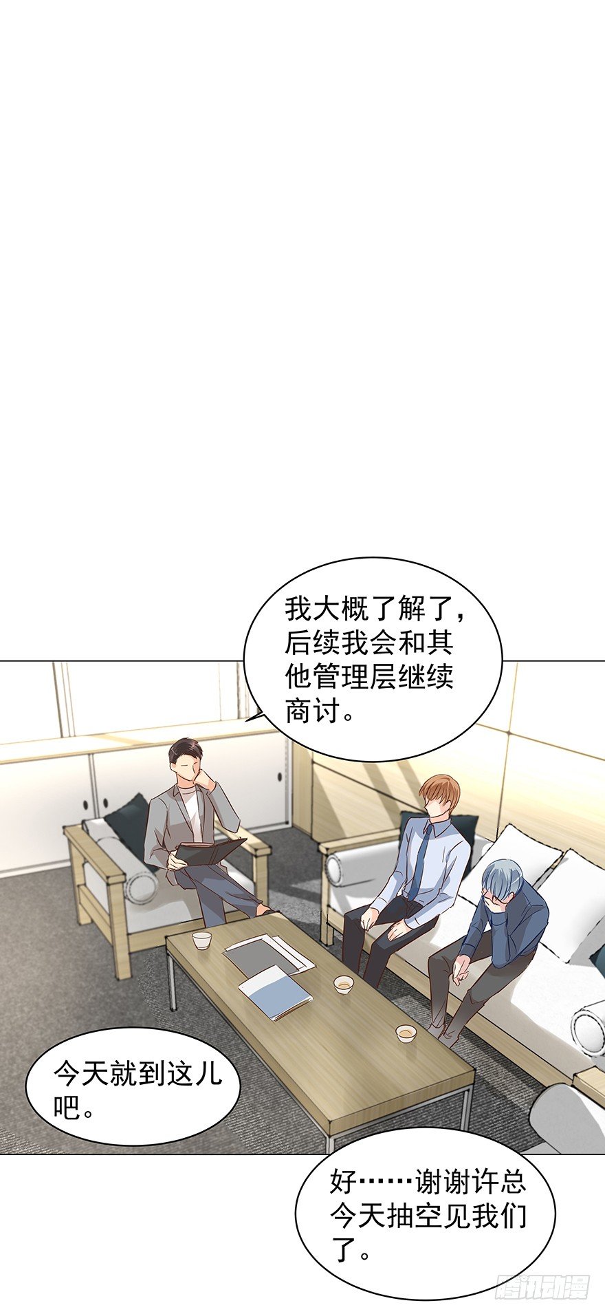 隐隐约约20