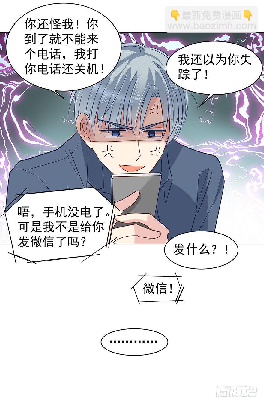 再难抽身（上）11