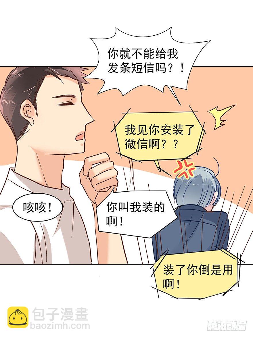 再难抽身（上）12
