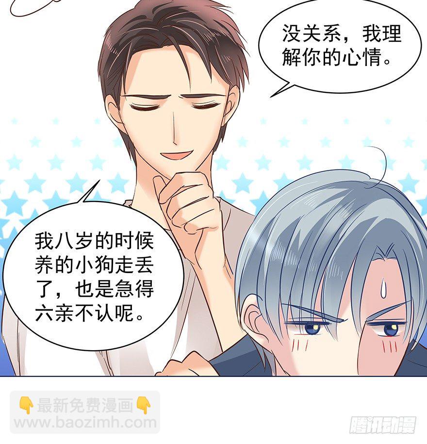 再难抽身（上）14