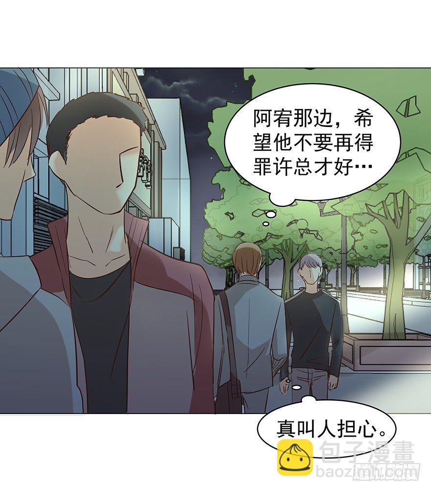 再难抽身（上）18
