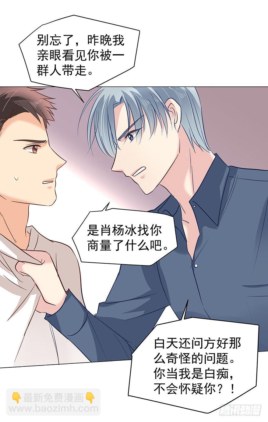 再难抽身（上）2
