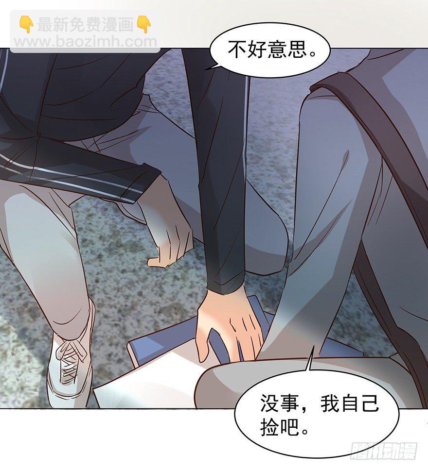 再难抽身（上）20