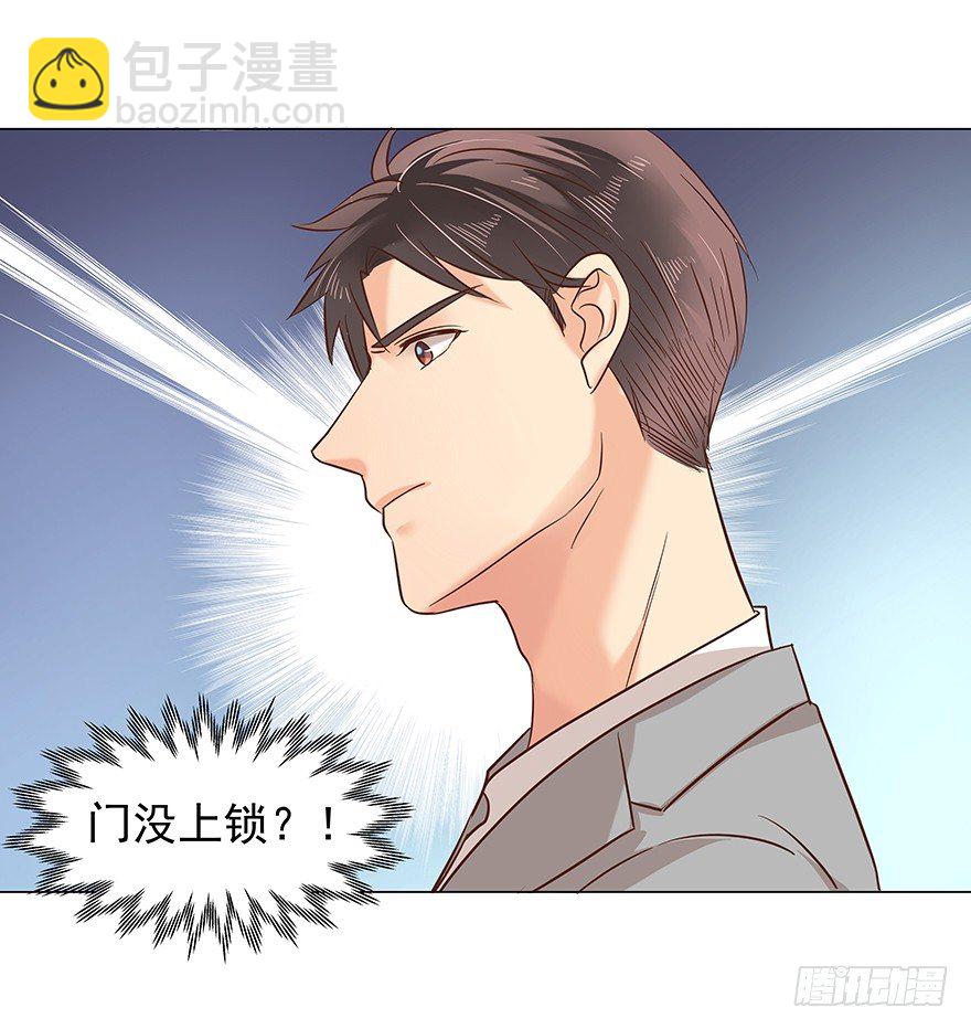 再难抽身（上）28