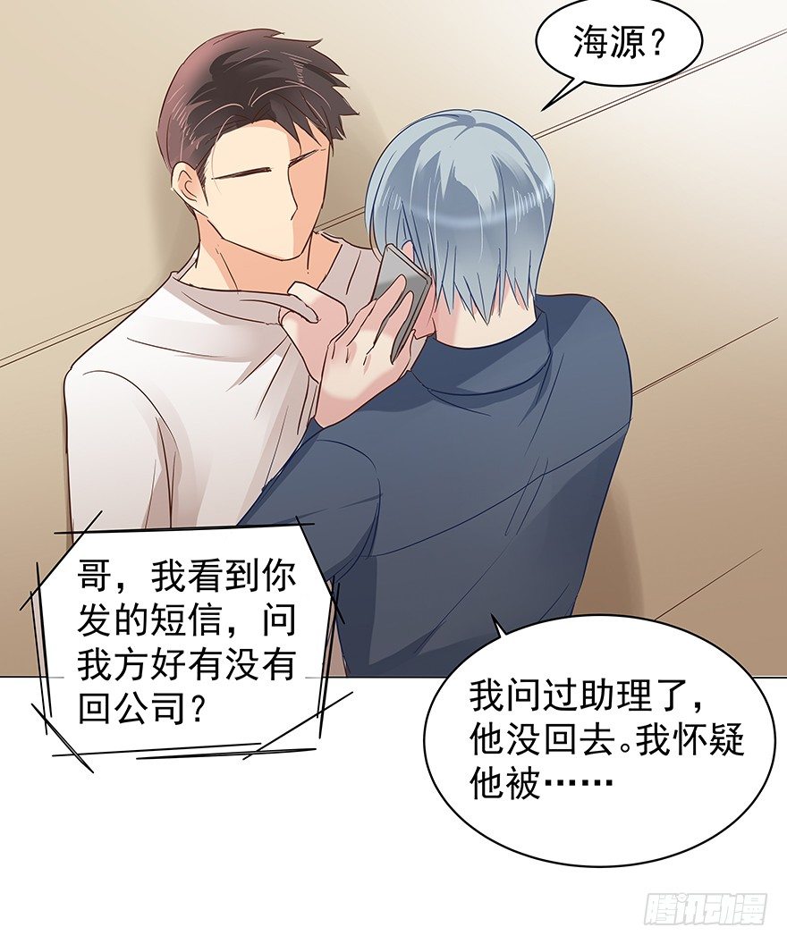 再难抽身（上）5