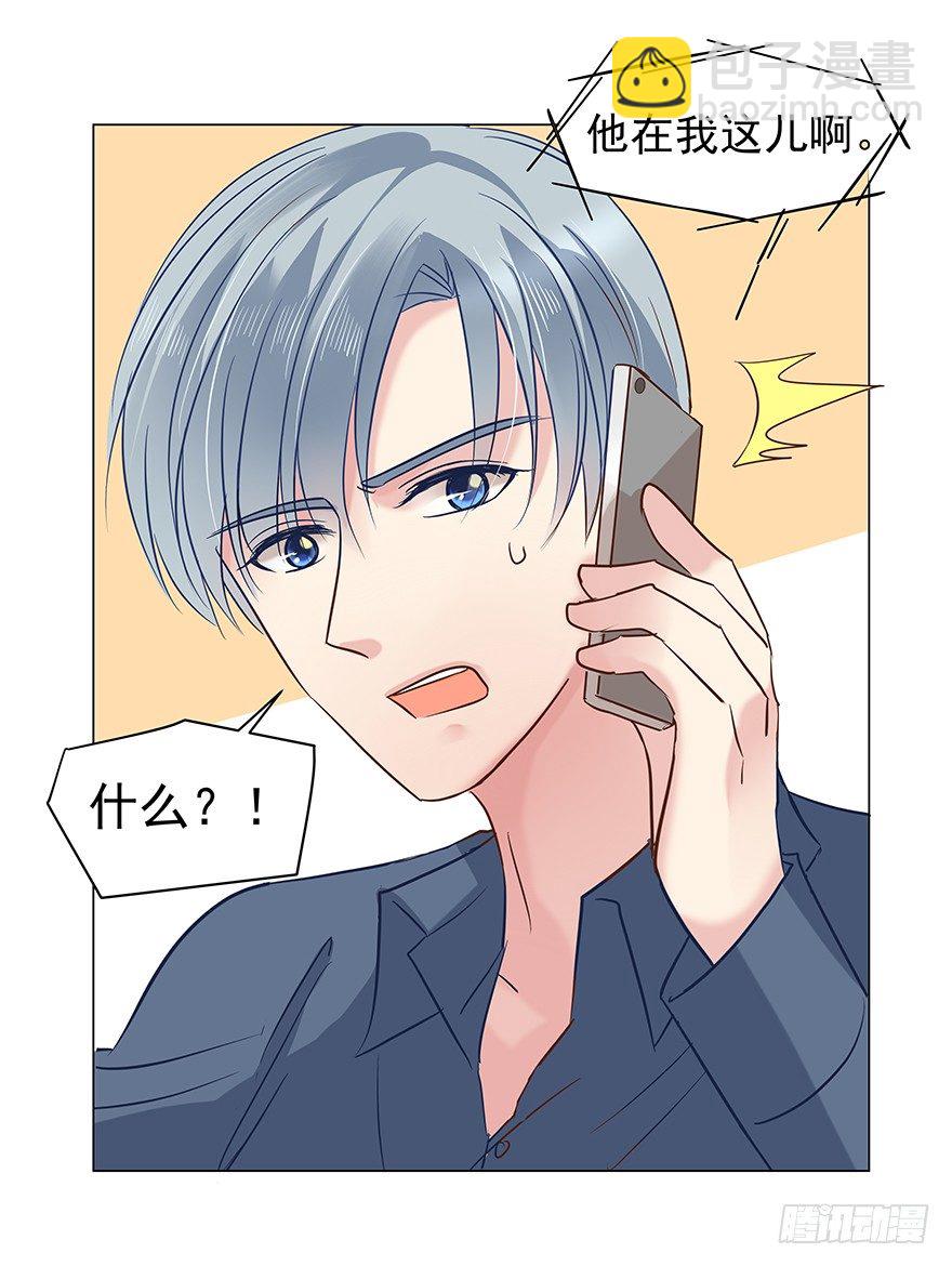 再难抽身（上）6