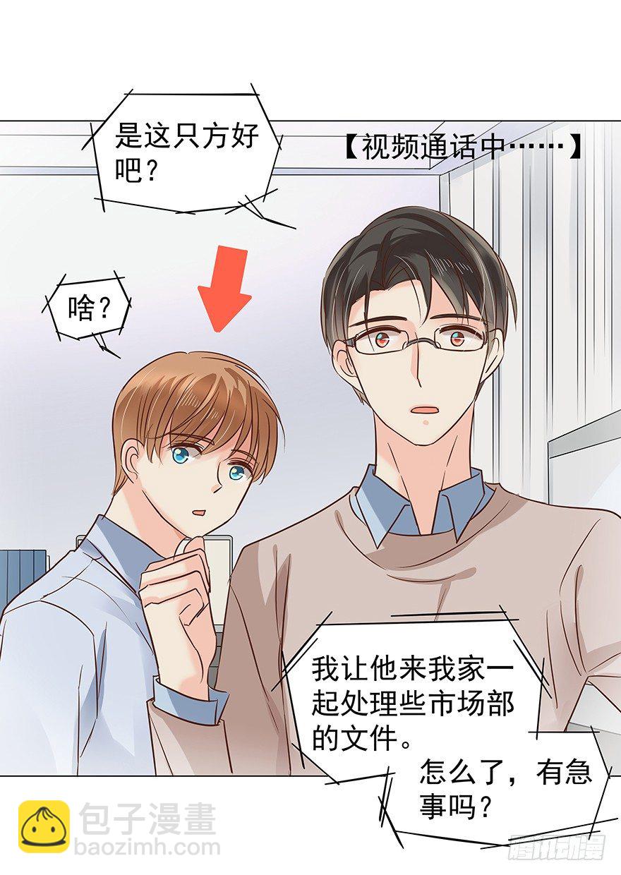 再难抽身（上）7