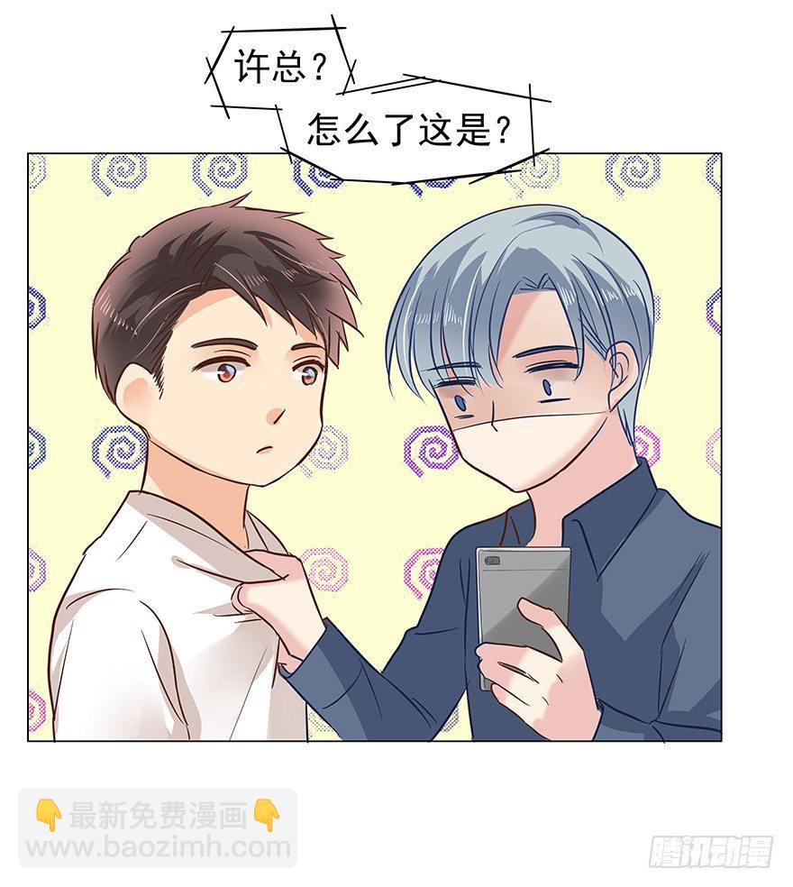 再难抽身（上）8