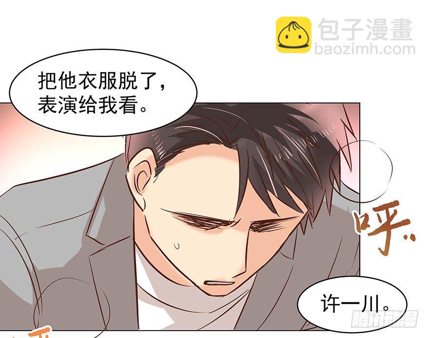 再难抽身（下）22