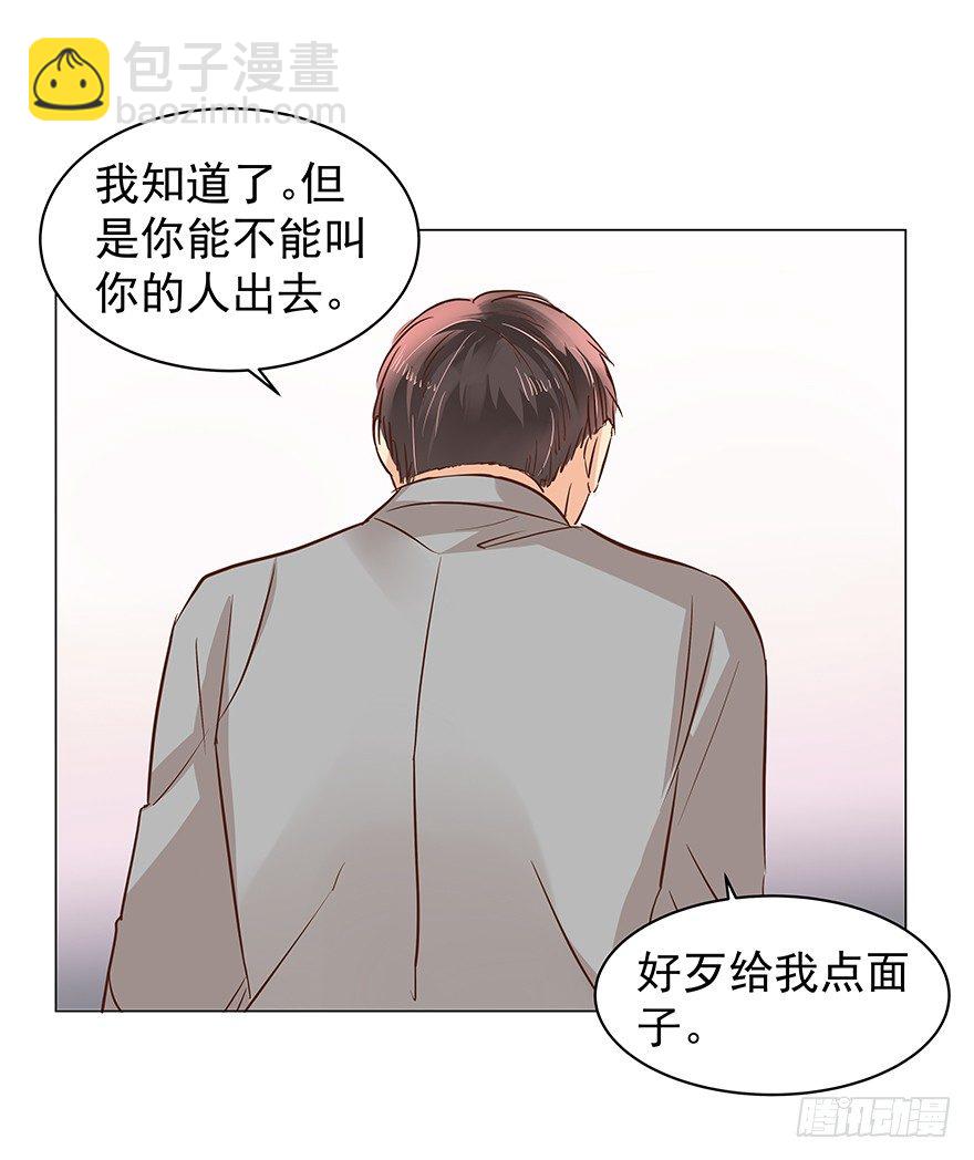 再难抽身（下）24