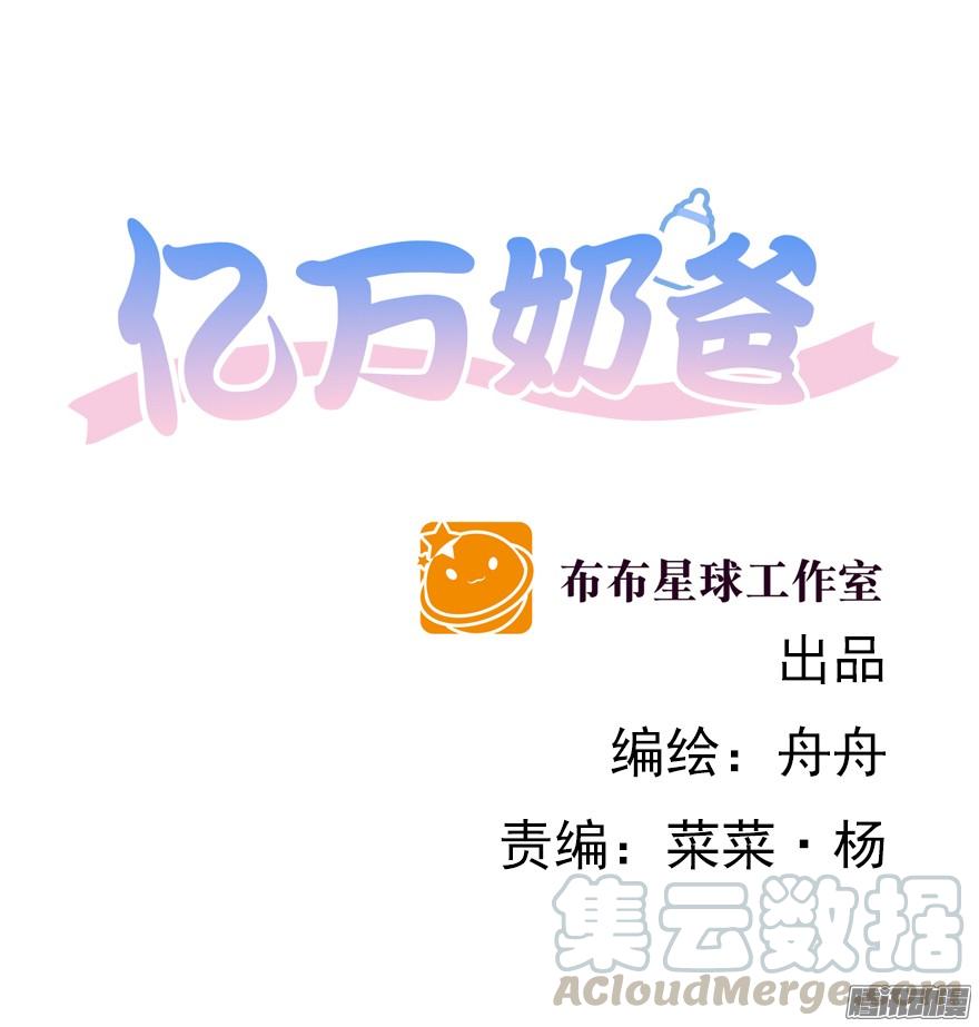 甘之如饴0