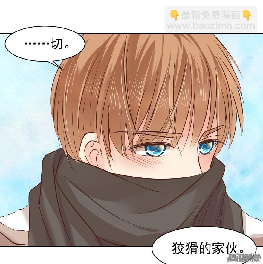 甘之如饴18