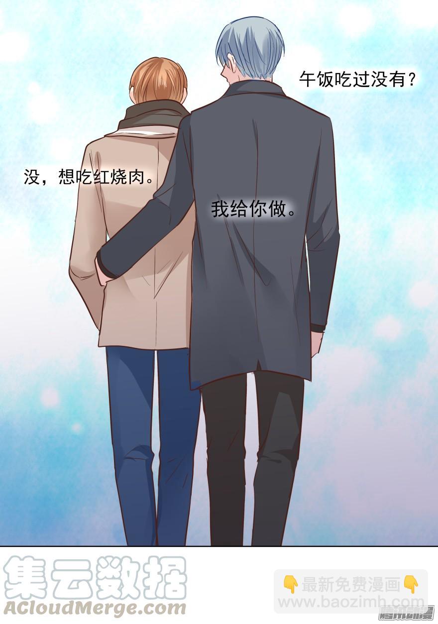 甘之如饴20