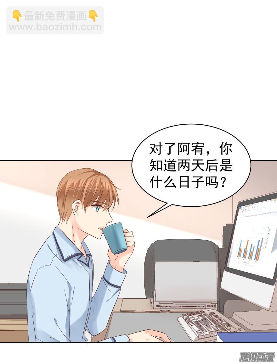 甘之如饴21