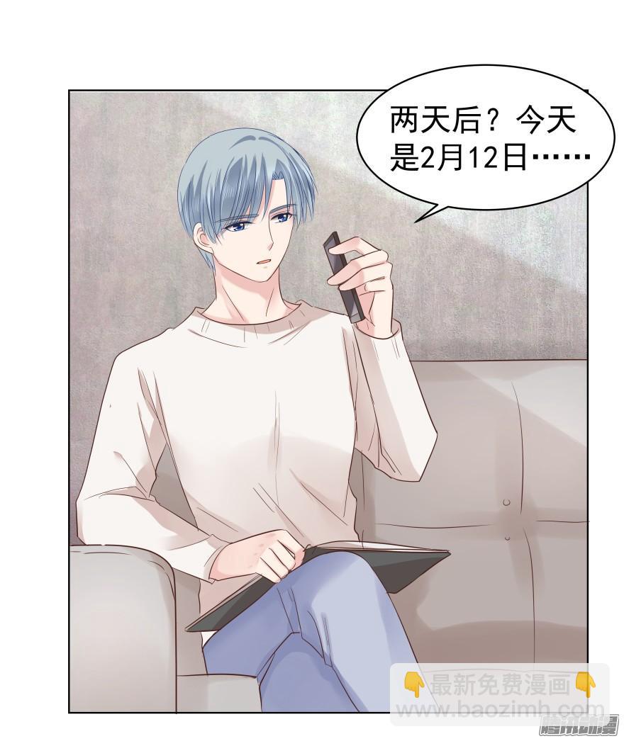 甘之如饴22