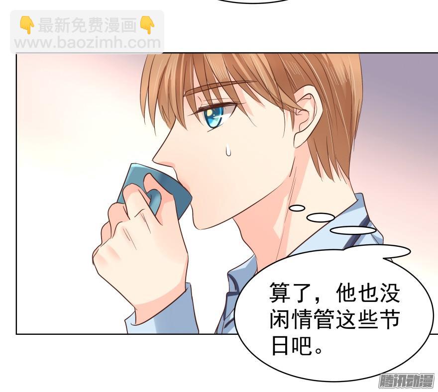 甘之如饴26