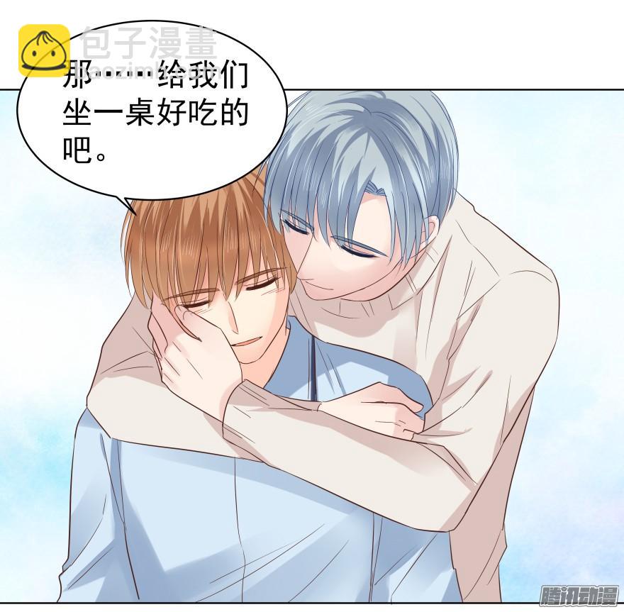 甘之如饴29