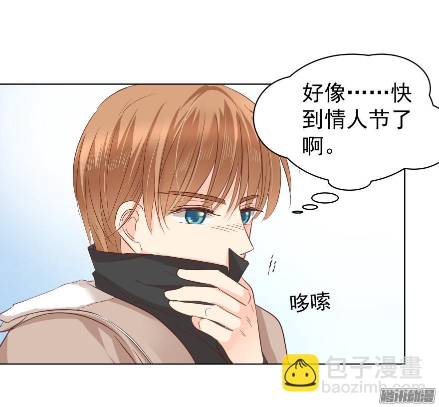 甘之如饴3