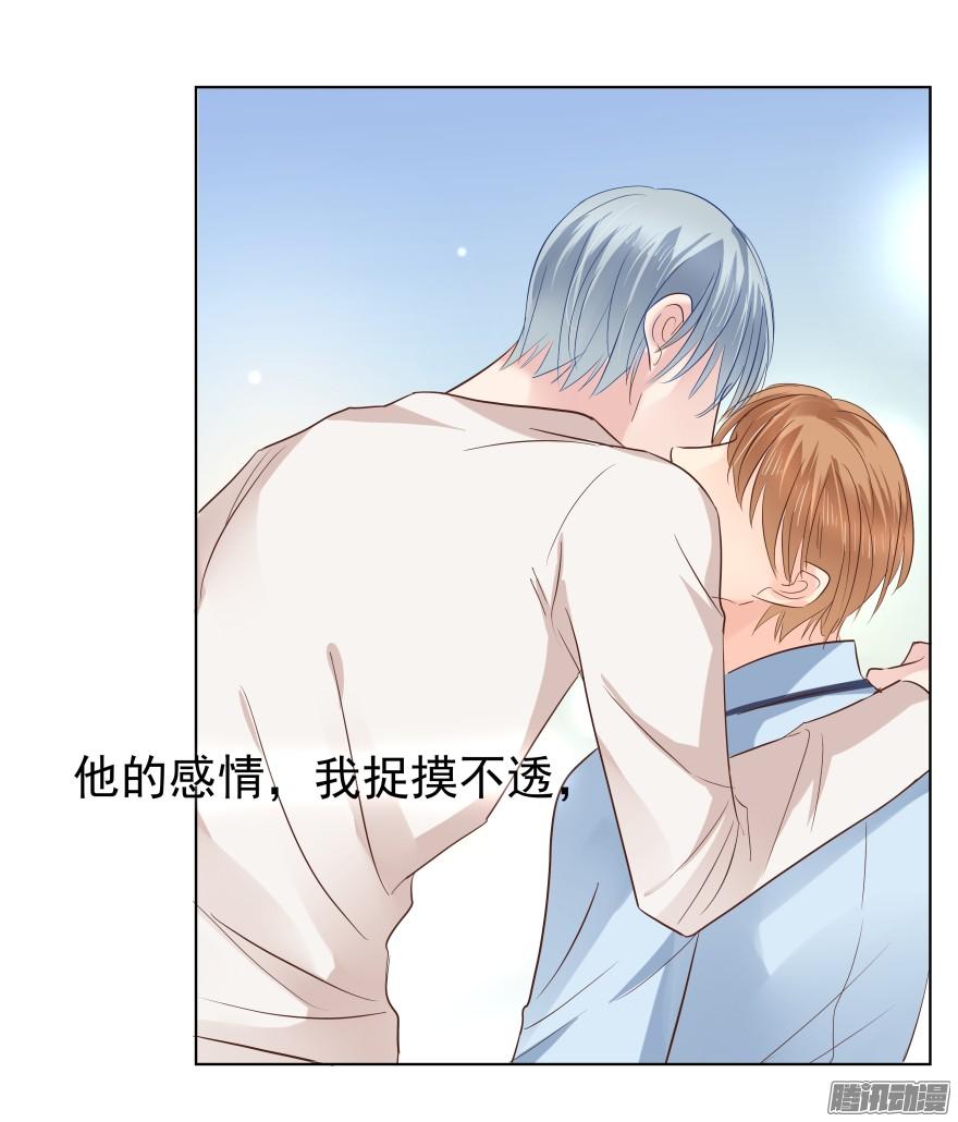甘之如饴31