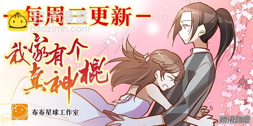甘之如饴34