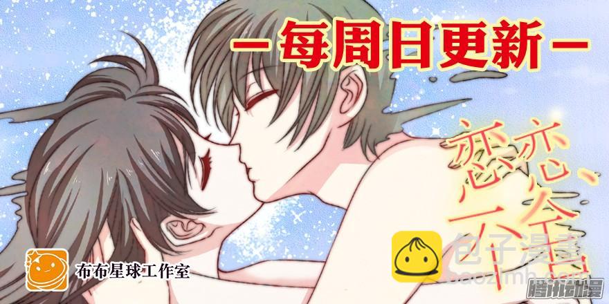 甘之如饴35