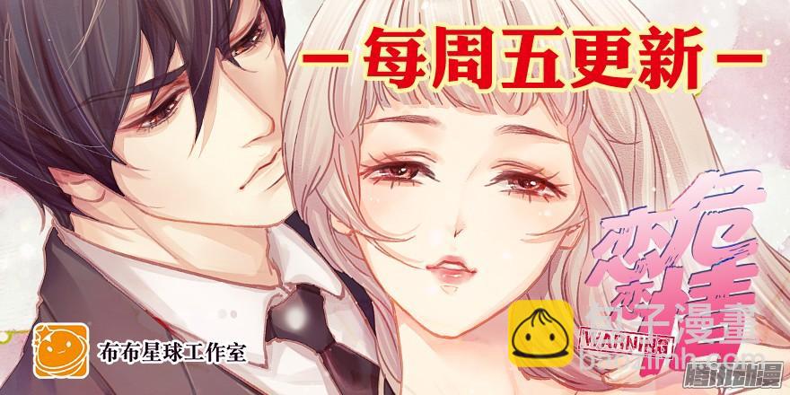 甘之如饴38