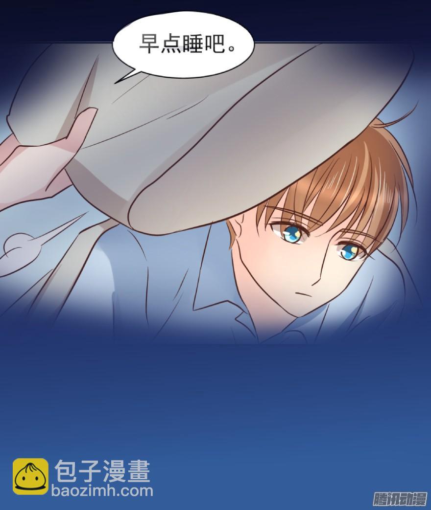 甘之如饴5