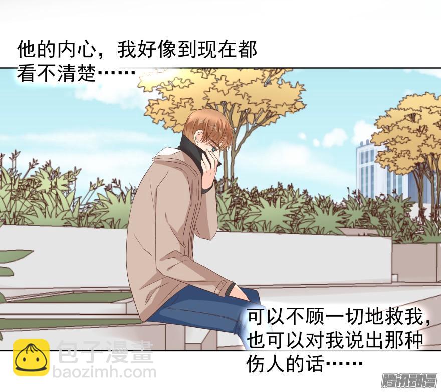 甘之如饴7