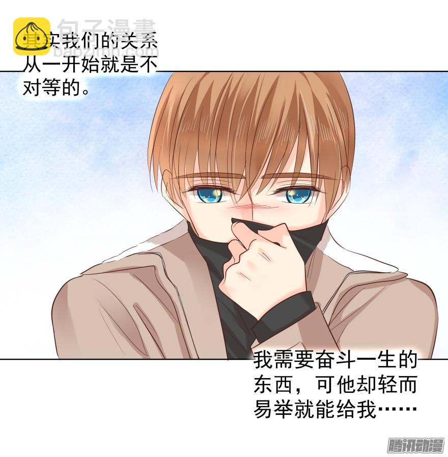 甘之如饴8