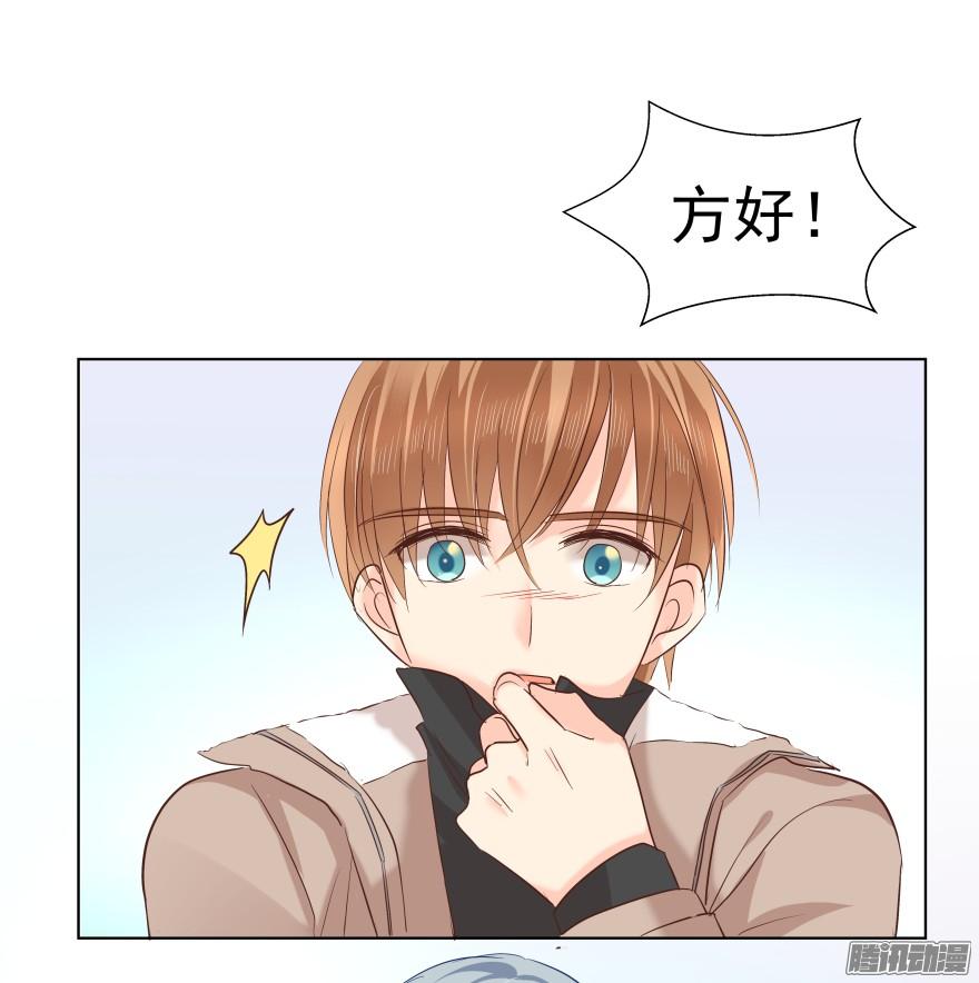 甘之如饴9