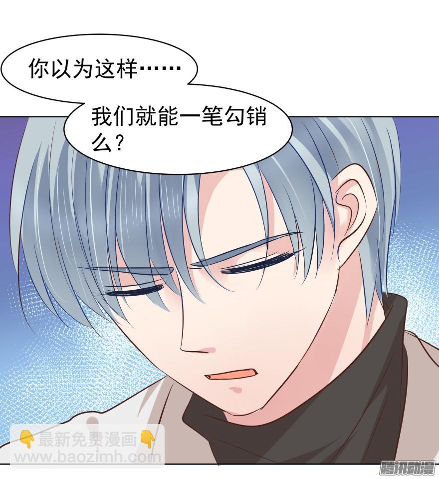 陌生的他（下）12